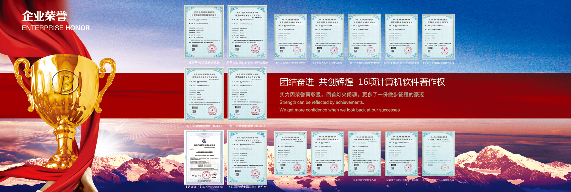 濰坊網(wǎng)站建設