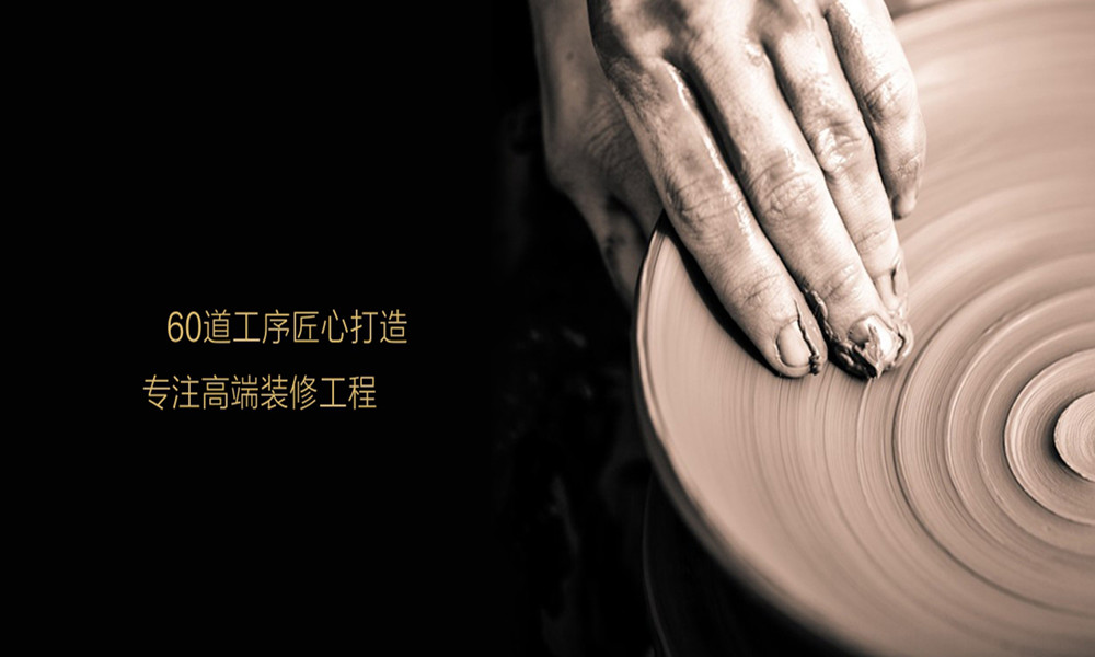 珠海橫琴無與同室內(nèi)設(shè)計(jì)有限公司